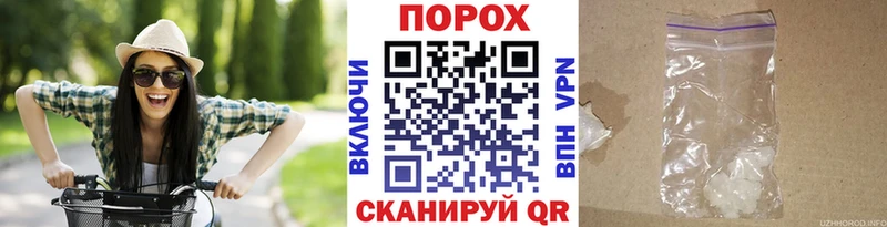 Метамфетамин Methamphetamine Сертолово