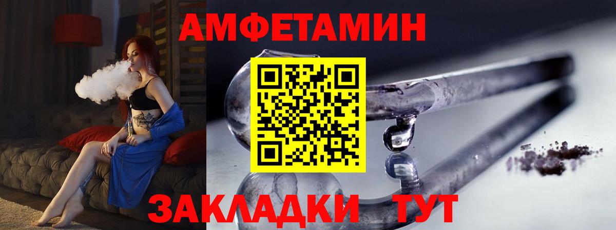 МЕТАМФЕТАМИН пудра  Первитин  Сертолово  Вход с VPN 