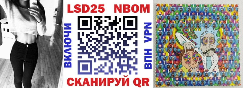 Марки NBOMe 1,5мг  купить  сайты  Сертолово 