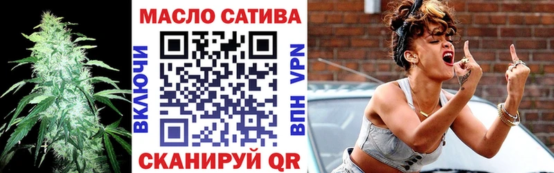 ТГК вейп  Сертолово 